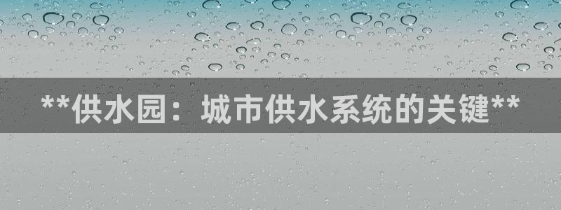 球友会致辞