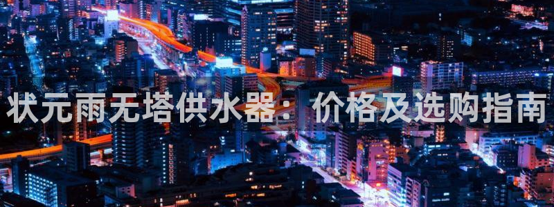 球友会比尔森胜利塔波斯科