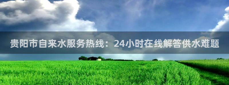 球友会app官网