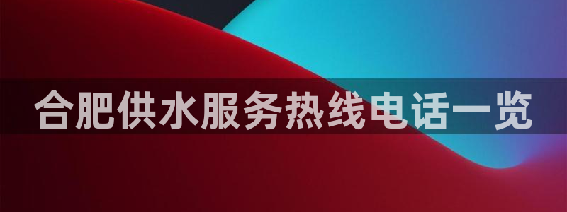 球友会app介绍