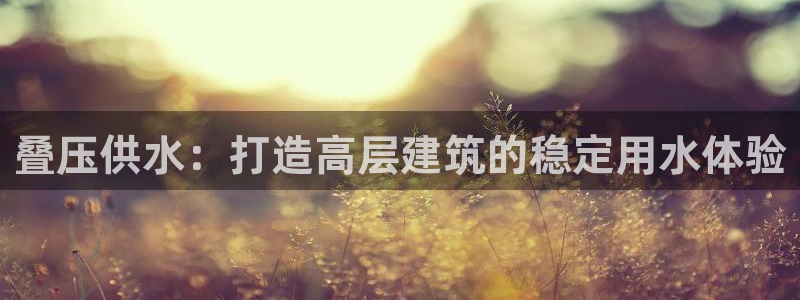 球友会友谊赛赛程