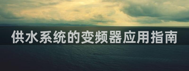 球友会友谊赛赛程