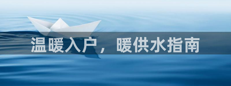 球友会软件