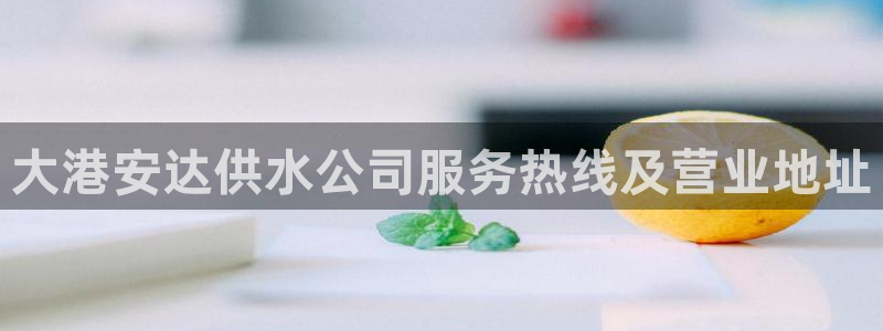 qy球友会体育
