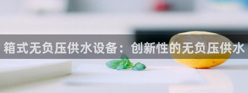 球友会app干啥的啊