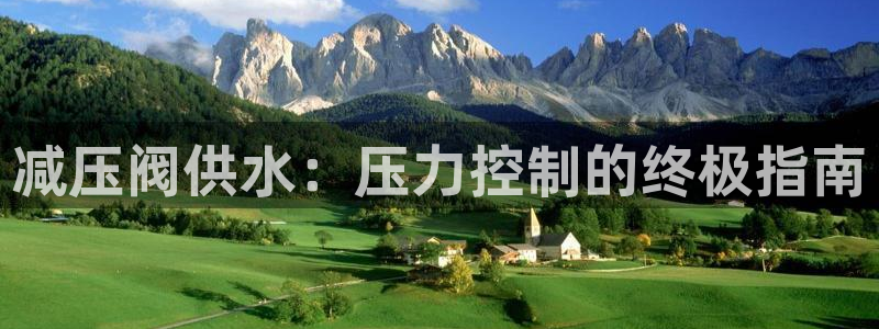 球友会app官方网站入口