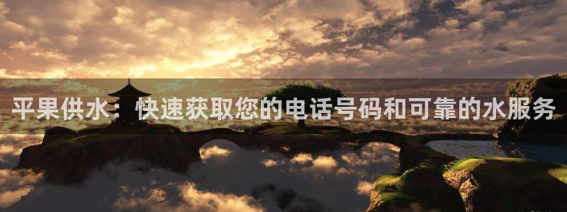 球友会app安全吗