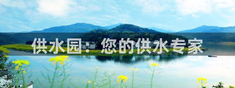 球友会app干啥的呀