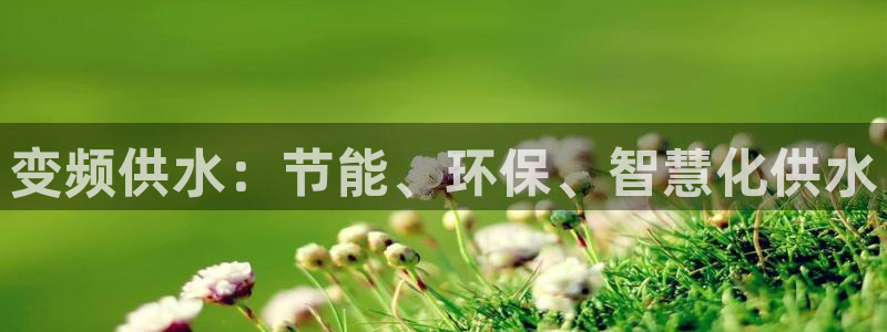 球友会致辞