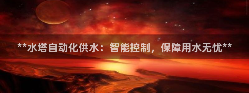 球友会app干啥的啊