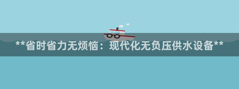 球友会官网入口网址