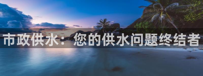 球友会是不是大平台