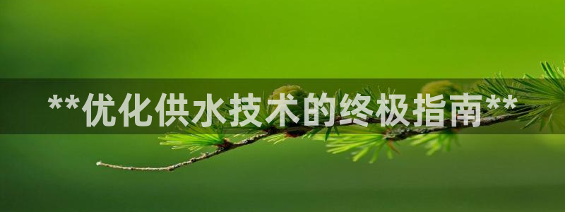 球友会app官方网站入口