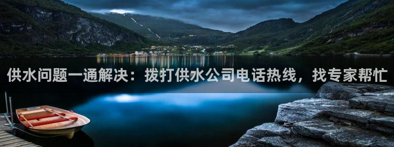 球友会app