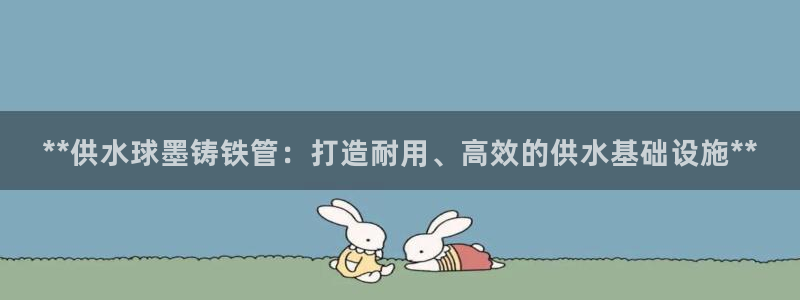 球友会体育app下载官网