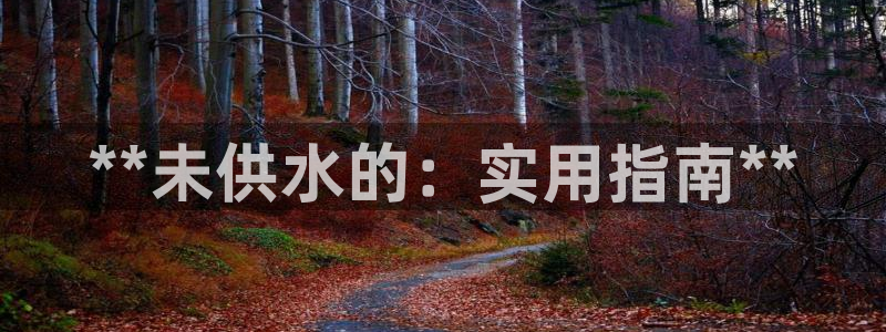 球友会app官网