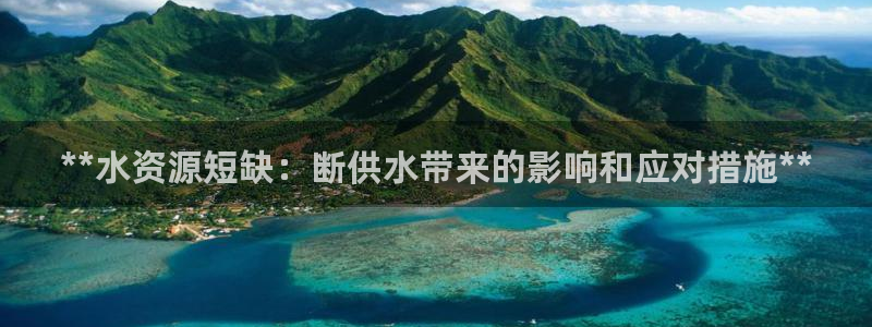 球友会app安全吗