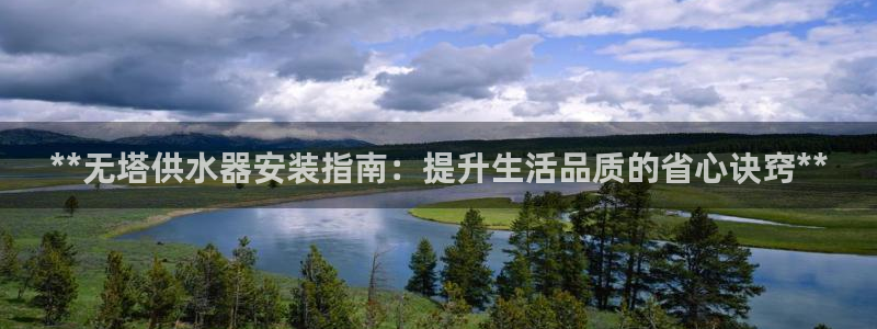 球友会娱乐