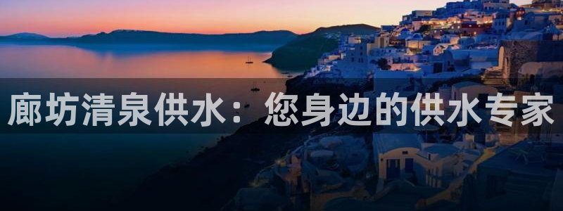 球友会App