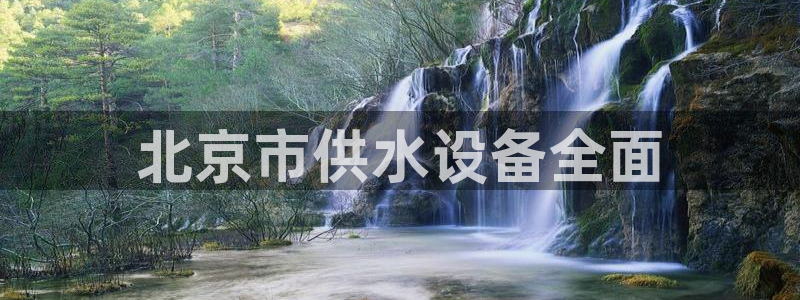 球友会体育app下载官网苹果