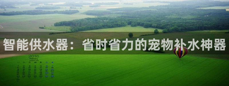 球友会qyh