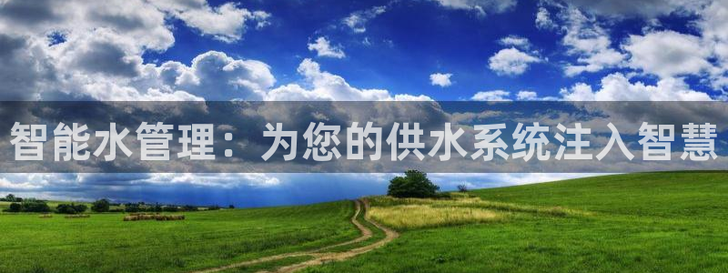 球友会app介绍