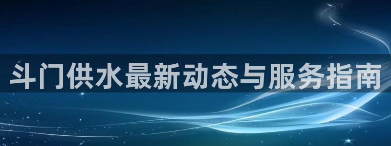 球友会不出款