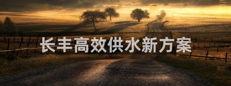球友会·(QY)官方网站