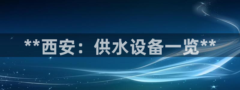 球友会的会字是哪个会