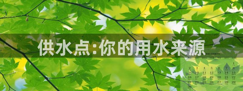 球友会登陆