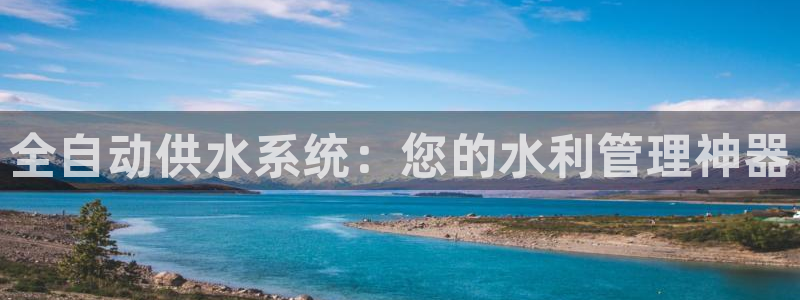 球友会APP