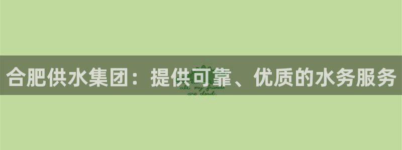 球友会是什么