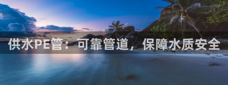 球友会软件