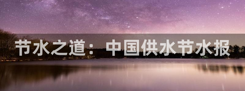 球友会怎么样