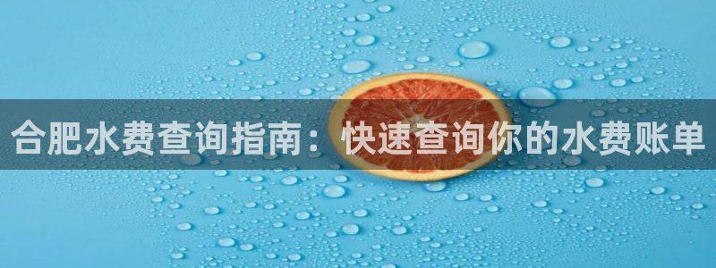 球友会提现