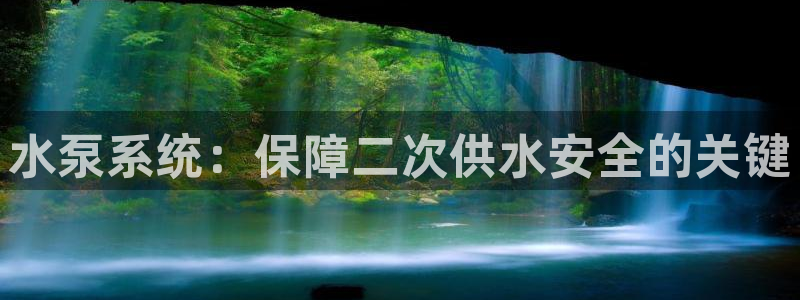 球友会登陆