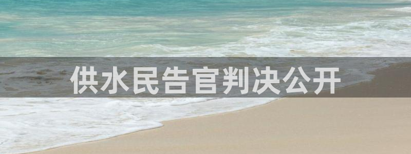 球友会提现不到账