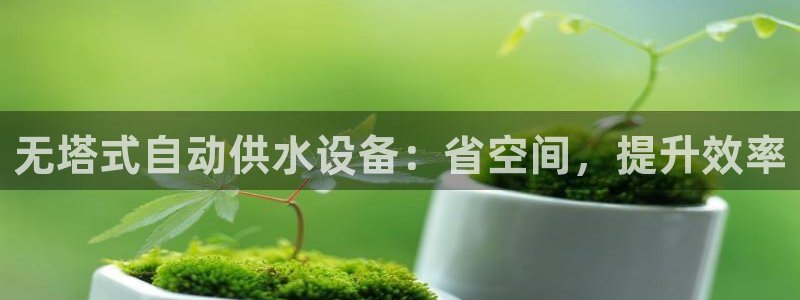 球友会联赛