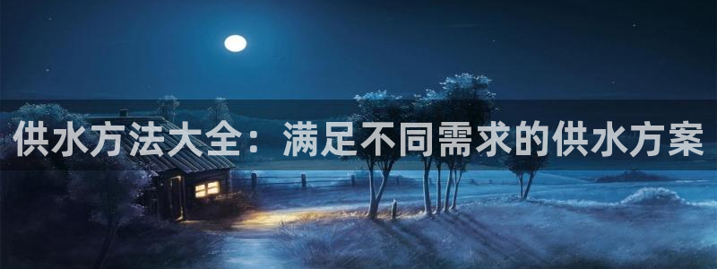 qy球友会体育官网下载