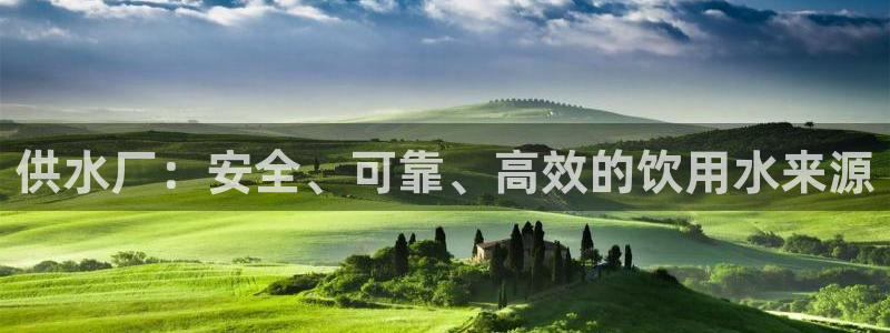 球友会app介绍