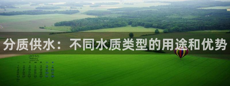 球友会英文怎么说呢翻译