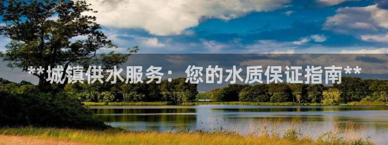 球友会软件