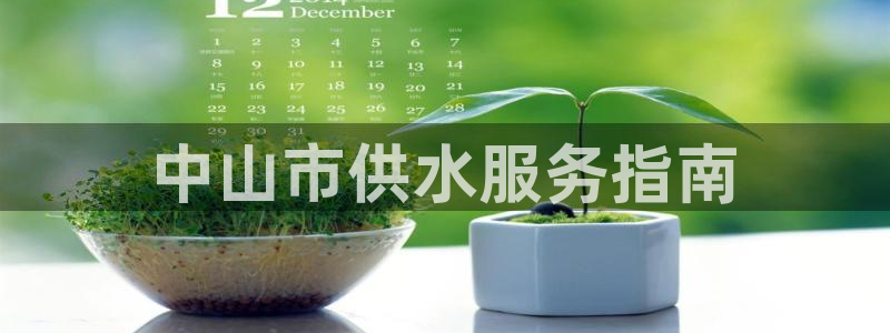 球友会app安全吗可靠吗是真的吗