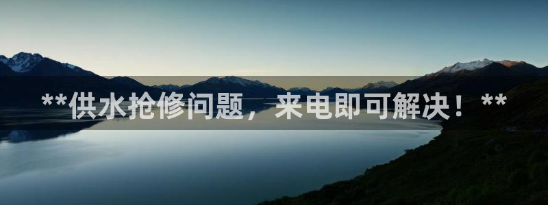 球友会友谊赛赛程赛果