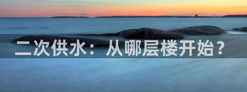 球友会app安全吗