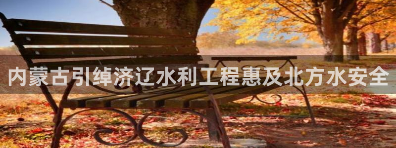 球友会体育官网