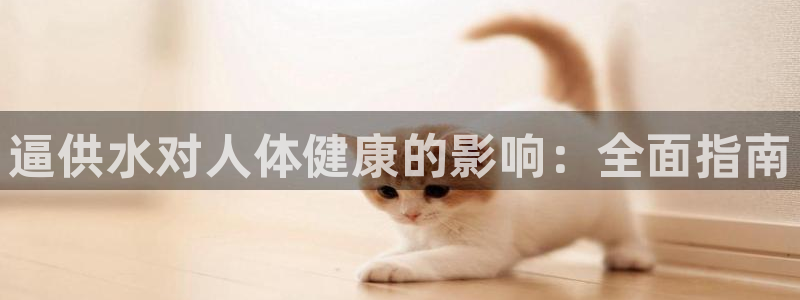 球友会体育app官方版下载安装苹果