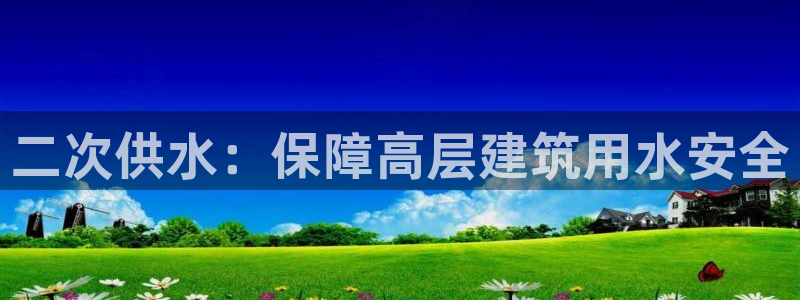 球友会赛程