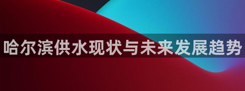 球友会App