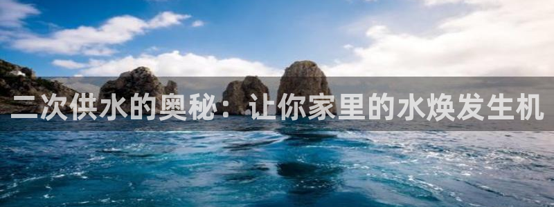 球友会app安全吗